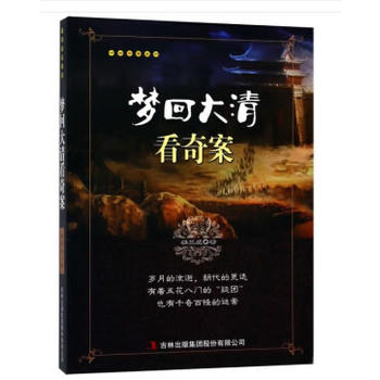 ��(m��ng)�ش��忴�永