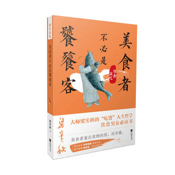 ����Մ�ԣ���ʳ�߲��������ѿ�-����(sh��)�����Ὓ(j��ng)�����Ϙ䮋���ʈD������