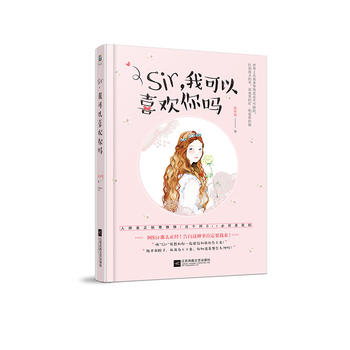 Sir���ҿ���ϲ�g���