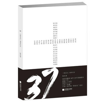 37��ο���D�{(di��o)��o��