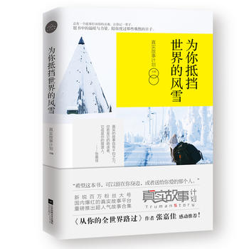 ����֓�������L(f��ng)ѩ