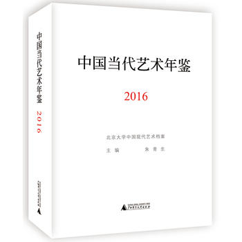 �Ї���(d��ng)��ˇ�g(sh��)���b2016