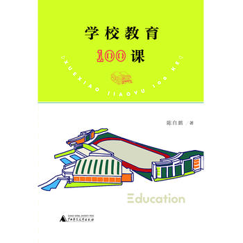 �W(xu��)У����100�n