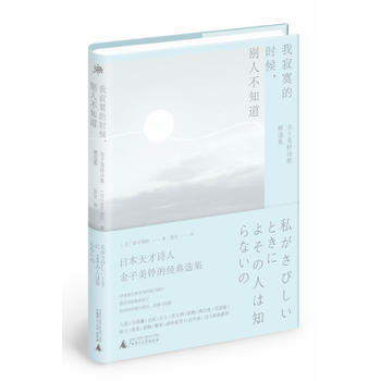 �Ż��ϵ���Ҽ�į�ĕr�����e�˲�֪�������������Ԋ�辫�x��