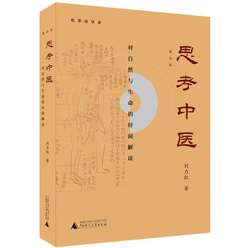 ˼�����t(y��)������Ȼ�c�����ĕr�g���x�����°��ѽ�(j��ng)����Ͼ����f����ͣ�ۣ�