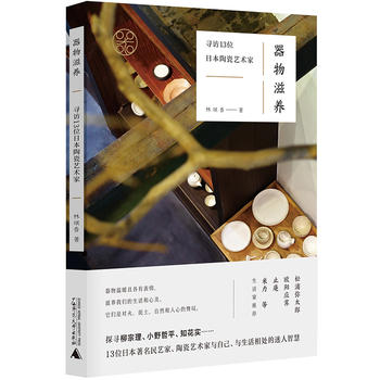 �������B(y��ng)�����L13λ�ձ��մ�ˇ�g(sh��)��