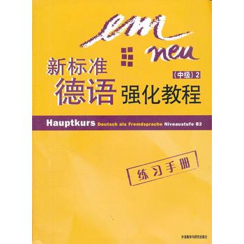 ��(bi��o)��(zh��n)���Z�����̳�(�м�)(2)(����(x��)�փ�)(12��)