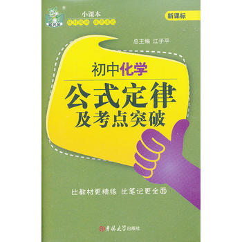 ���л��W(xu��)��ʽ���ɼ����c(di��n)ͻ��