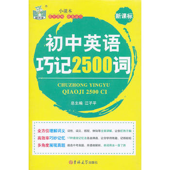 ����Ӣ�Z��ӛ2500�~ ��Ԫ��С�n��