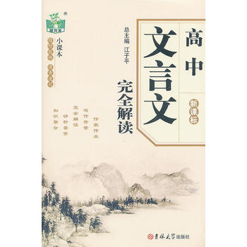 ������������ȫ���x