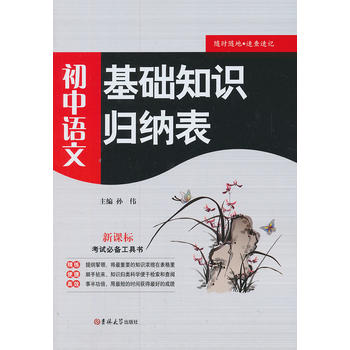 �����Z�� ���A֪�R�w�{����2013�棩