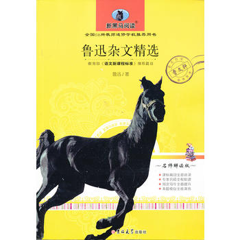 ��Ѹ�s�ľ��x����С�W(xu��)�棩