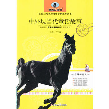 ����F(xi��n)��(d��ng)��ͯԒ(hu��)���� �º��R��x ������ �Z(y��)�����n�̘�(bi��o)��(zh��n)���]��Ŀ ȫ��(gu��)68���̎��M(j��n)�ތW(xu��)У���]�Õ�(sh��)