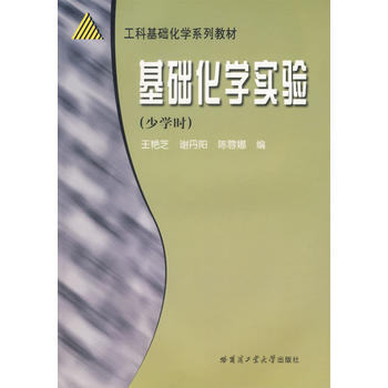 �C(j��)е���̲��ϣ���2�棩