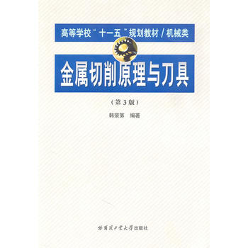 ��������ԭ���c����