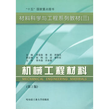 �C(j��)е���̲��ϣ���2�棩