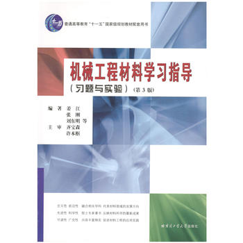 �C(j��)е���̲��όW(xu��)��(x��)ָ��(d��o)����(x��)�}�c��򞣩����3�棩