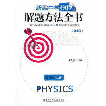 �¾��ЌW(xu��)�������}����ȫ�������а棩�Ͼ�