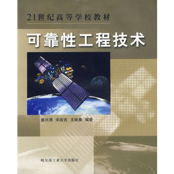 �ɿ��Թ��̼��g(sh��)