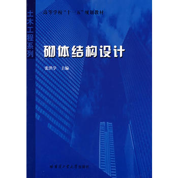 ���w�Y(ji��)��(g��u)�O(sh��)Ӌ(j��)