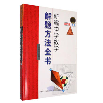 �¾��ЌW(xu��)��(sh��)�W(xu��)���}����ȫ�������а棩�Ͼ�