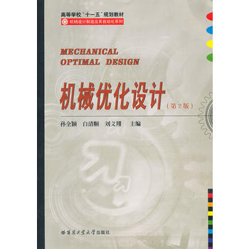 �C(j��)е��(y��u)���O(sh��)Ӌ(j��)����2�棩