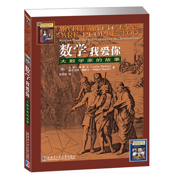 ��(sh��)�W(xu��) �Ґ��㣺��(sh��)�W(xu��)�ҵĹ��£��I(l��ng)�Ԕ�(sh��)�W(xu��)��ˇ�g(sh��)�����B(y��ng)�dȤ�ı��x��