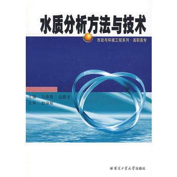 ˮ�|(zh��)���������c���g(sh��)