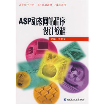 ASP�ӑB(t��i)�Wվ�����OӋ�̳�
