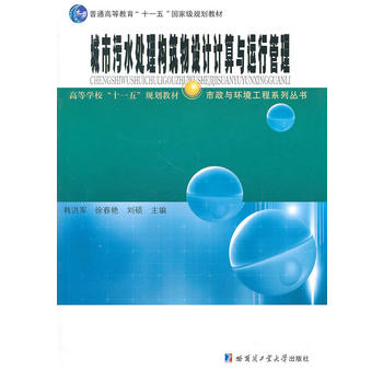 ������ˮ̎�혋(g��u)�����O(sh��)ӋӋ���c�\�й���