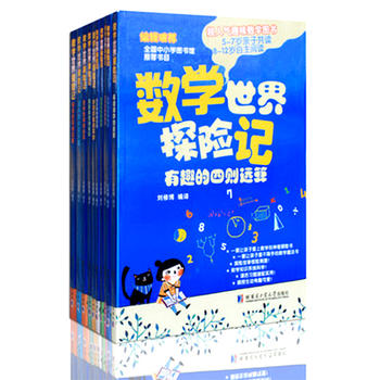 ��(sh��)�W(xu��)����̽�U(xi��n)ӛ��10��(c��)��