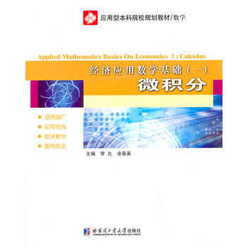 ��(j��ng)��(j��)��(y��ng)�Ô�(sh��)�W(xu��)���A(ch��)����΢�e��