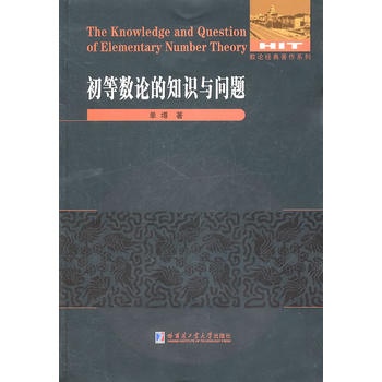 ���Ȕ�(sh��)Փ��֪�R�c���}