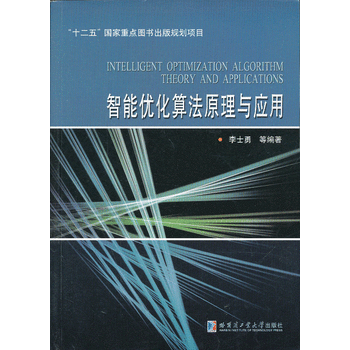 ���܃�(y��u)���㷨ԭ���c��(y��ng)��