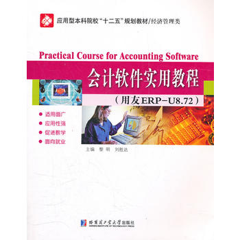 ��(hu��)Ӌ(j��)ܛ����(sh��)�ý̳�