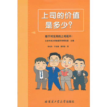 ��˾�ărֵ�Ƕ�����