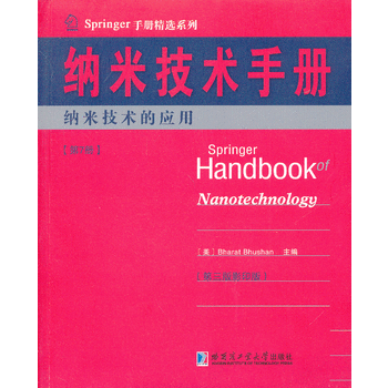 �{�׼��g(sh��)�փ� ��7�� �{�׼��g(sh��)�đ�(y��ng)��