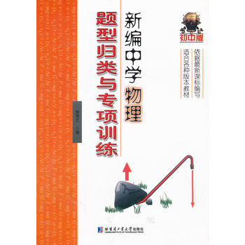 �¾��ЌW(xu��)�����}�͚w��c���(xi��ng)Ӗ(x��n)�������а棩