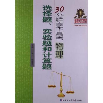 30������¸߿������x���}������}��Ӌ���}