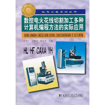 ��(sh��)��늻��и�ӹ���NӋ(j��)��C(j��)���̷����Č�(sh��)�H��(y��ng)��