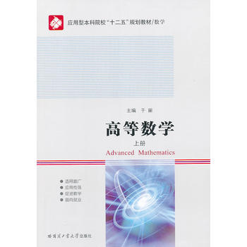 �ߵȔ�(sh��)�W(xu��) ��