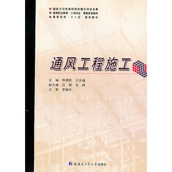 ͨ�L����ʩ��