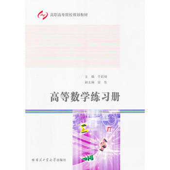 �ߵȔ�(sh��)�W(xu��)����(x��)��(c��)