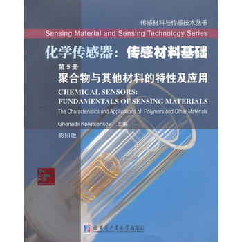 ���W(xu��)�����������в��ϻ��A(ch��) ��5�� �ۺ����c�������ϵ����Լ���(y��ng)��