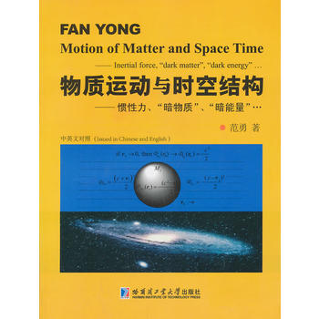 ���|(zh��)�\(y��n)��(d��ng)�c�r(sh��)�սY(ji��)��(g��u)