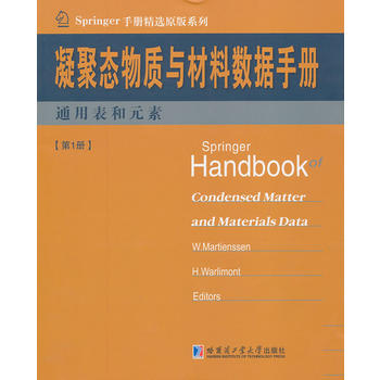 ���ۑB(t��i)�c���ϔ�(sh��)��(j��)�փ�(c��) ��1��(c��)