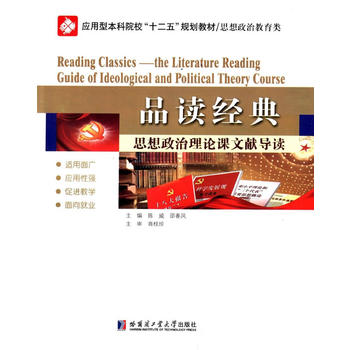 Ʒ�x��(j��ng)�䡪��˼��������Փ�n�īI(xi��n)��(d��o)�x