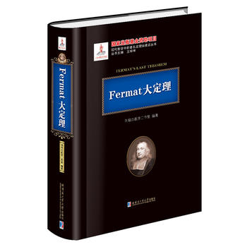 Fermat������2015��(sh��)�W(xu��)����