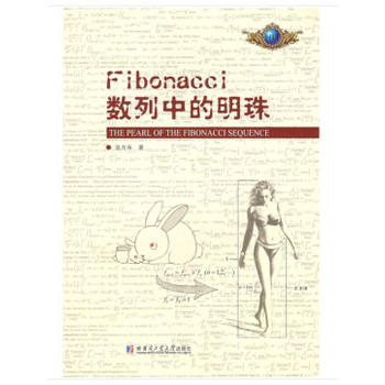 Fibonacci��(sh��)���е�����