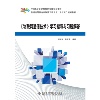 ����(li��n)�W(w��ng)ͨ�ż��g(sh��)���W(xu��)��(x��)ָ��(d��o)�c��(x��)�}���